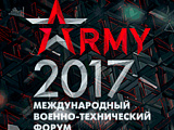 VOLAT примет участие в МВТФ «Армия-2017»