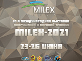 Brand-new products by MZKT, OJSC at “Milex-2021” 10th International Exhibition of Arms and Military Machinery