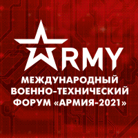 MZKT, OJSC welcomes You to "Army 2021", the international military and technical forum