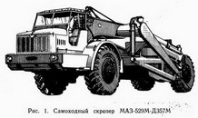 Первая серийная модель