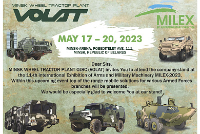 OJSC Minsk Wheel Tractor Plant is in active preparation to meet the visitors of XI International Exhibition of Arms and Military Machinery Milex-2023