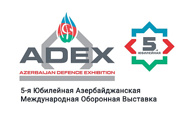 ААТ "МЗКЦ" прыме ўдзел у выставе ADEX-2024 