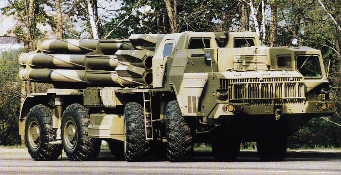 День ракетных войск и артиллерии