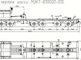 Volat разрабатывает новое шасси под МБУ грузоподъемностью 160-200 т.