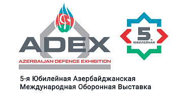 MZKT OJSC WILL TAKE PART IN THE ADEX-2024 EXHIBITION 
