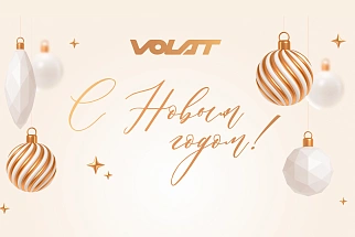 З Новым 2026 годам і Калядамі!
