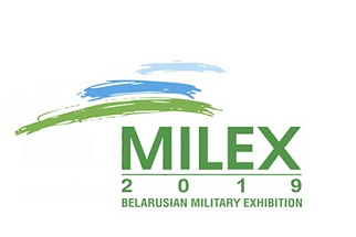 VOLAT запрашае наведаць Milex-2019