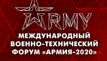 МІЖНАРОДНЫ ФОРУМ 