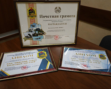 Фото по теме «‎ОАО 