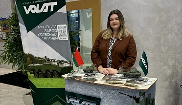 MZKT OJSC AT THE MEETING OF THE STATE COMMITTEE FOR VOYENPROM: RESULTS OF WORK FOR 2025 