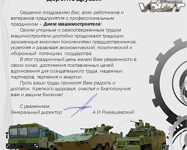 Фото по теме «‎ОАО 