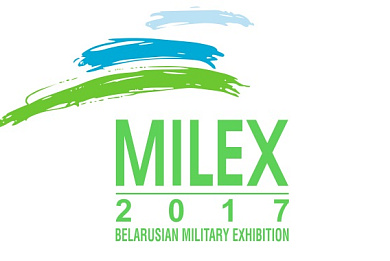 VOLAT invites to the exhibition MILEX-2017