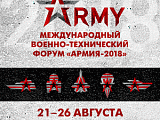 ААТ "МЗКЦ" запрашае на Міжнародны форум Армія-2018