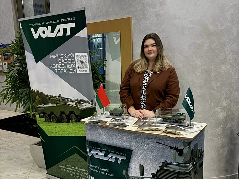 MZKT OJSC AT THE MEETING OF THE STATE COMMITTEE FOR VOYENPROM: RESULTS OF WORK FOR 2025 