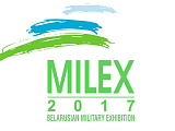 VOLAT приглашает всех желающих посетить выставку MILEX-2017 