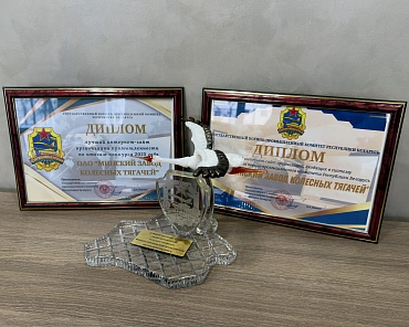 Фото по теме «‎ОАО 