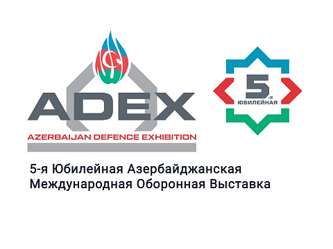 MZKT OJSC WILL TAKE PART IN THE ADEX-2024 EXHIBITION 