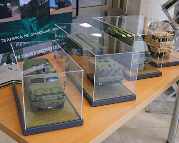 Related photo «‎FINAL BOARD OF THE STATE AUTHORITY FOR MILITARY INDUSTRY» №5