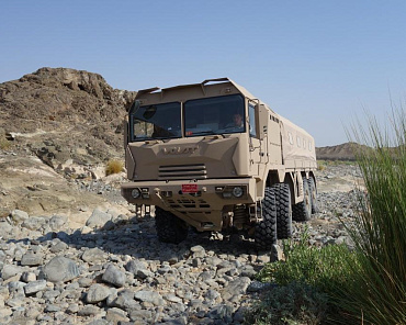 Фото по теме «‎Инвестиции в будущее» №1