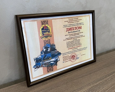 Фото по теме «‎ОАО 